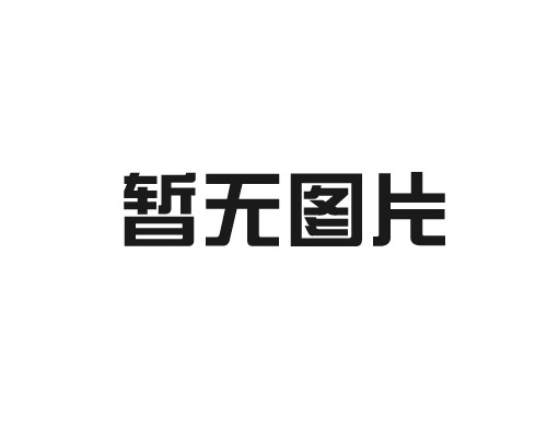 車載小冰箱怎么用呢